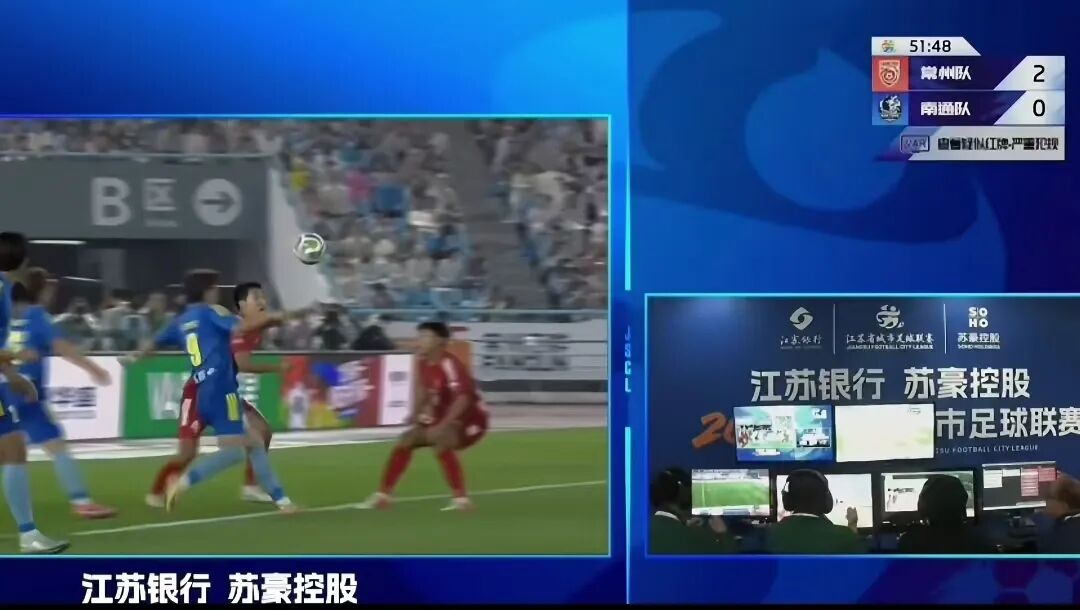 中超聯(lián)賽場(chǎng)邊廣告_蘇超商業(yè)贊助模式_蘇超職業(yè)球員限制