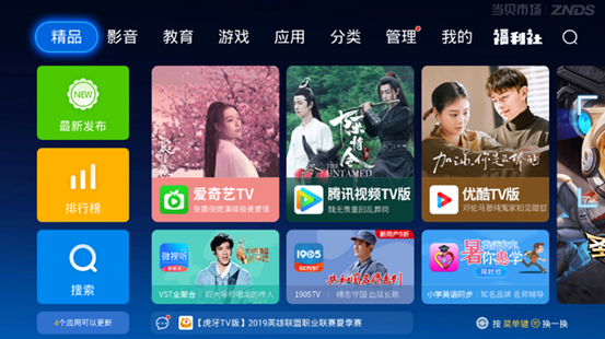 QQ截圖20190806172049 (Copy)
