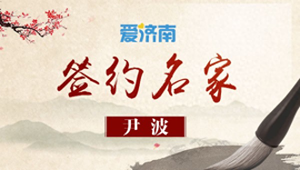 你把亞冠當雞肋，它就是雞肋