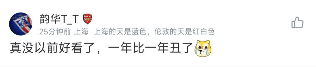 中超聯賽贊助商_中超耐克球衣設計_河南隊球衣吐槽