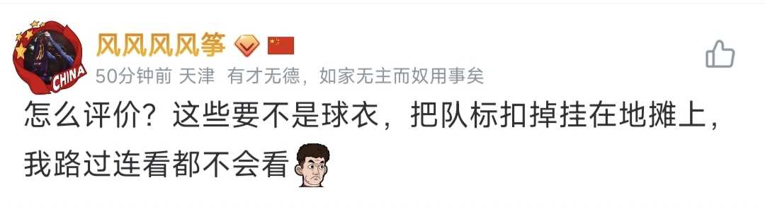 中超聯賽贊助商_中超耐克球衣設計_河南隊球衣吐槽