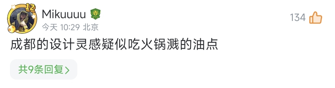 河南隊球衣吐槽_中超聯賽贊助商_中超耐克球衣設計