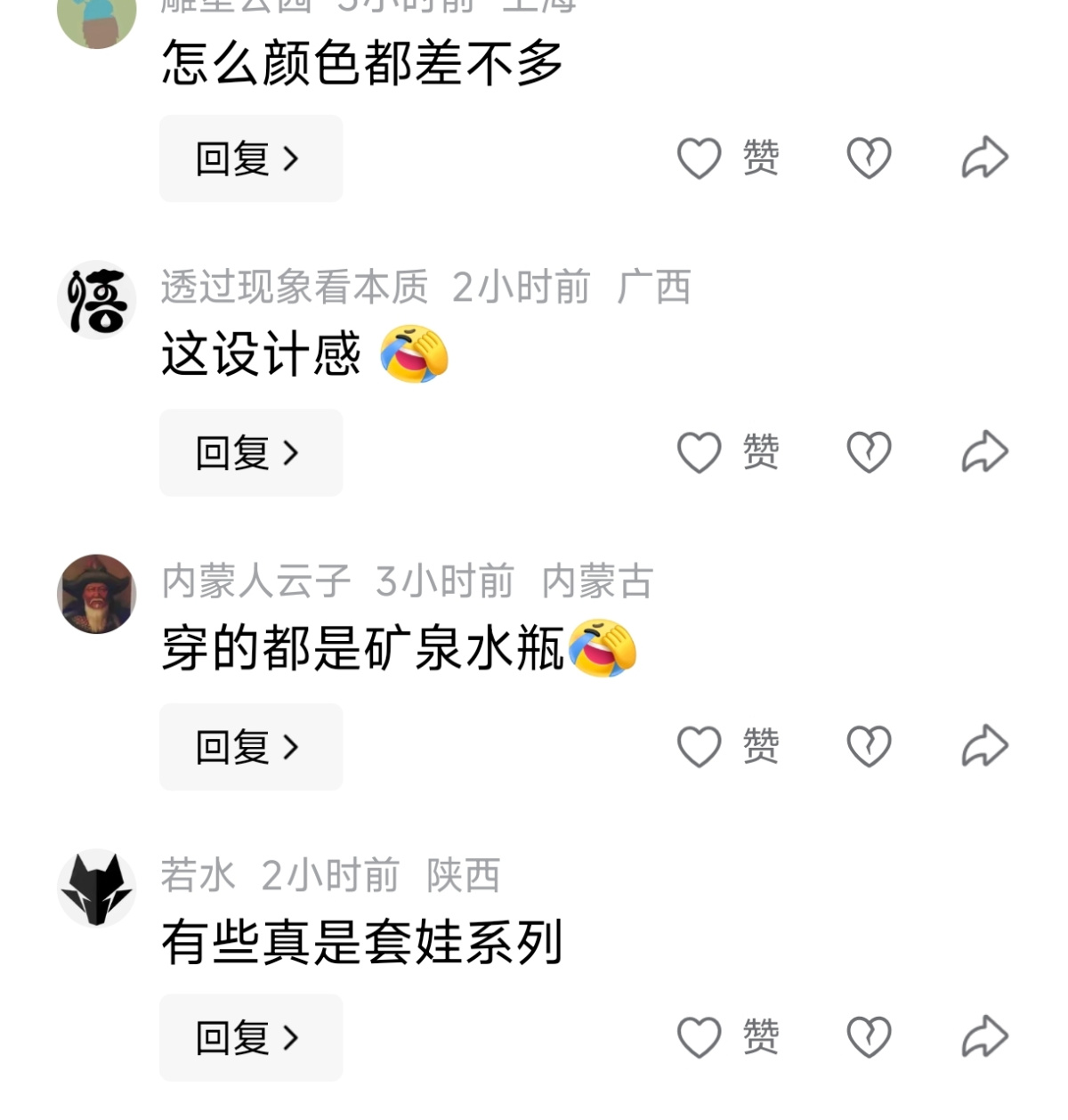 河南隊球衣吐槽_中超耐克球衣設計_中超聯賽贊助商