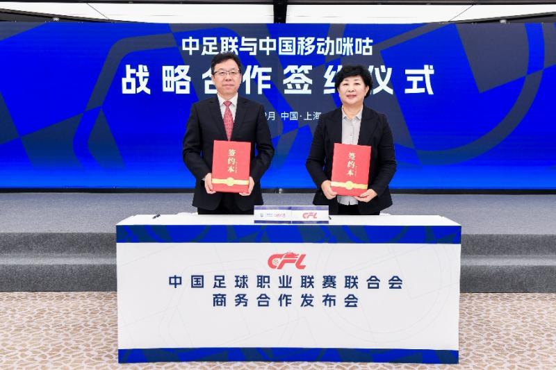 中超聯賽贊助商_2026 江蘇省城市足球聯賽 贊助商數量對比 中超 蘇超 票房分析
