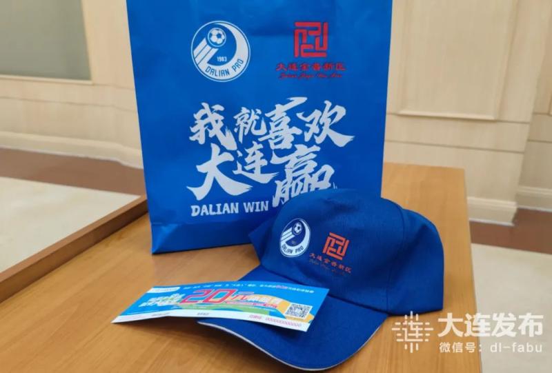 中超大連主場恢復賽制_中超聯賽票務_大連人海港真主場分析