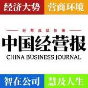 互聯(lián)網(wǎng)企業(yè)競標中超版權(quán)_西甲聯(lián)賽轉(zhuǎn)播權(quán)_中超版權(quán)費用3億