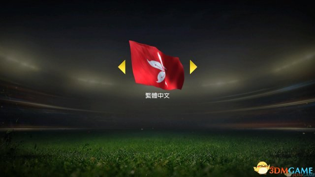 FIFA 15 EA Ignite引擎游戲下載_fifa15中超聯賽補丁_FIFA 15 3DM免安裝破解版