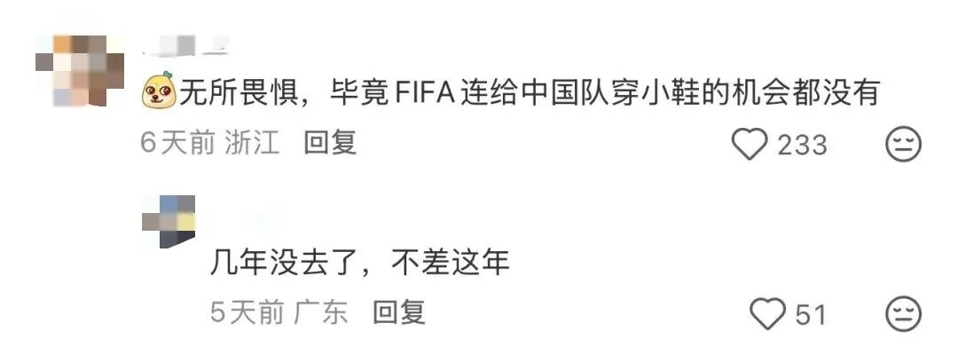 世界杯轉(zhuǎn)播權(quán)費用_中國足球世界杯歷史_FIFA轉(zhuǎn)播費談判中國