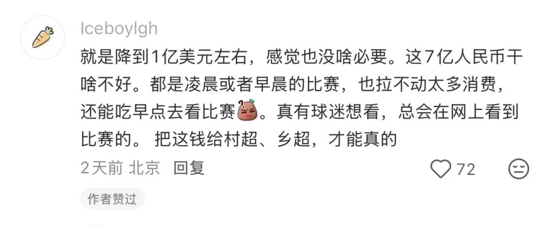 中國足球世界杯歷史_FIFA轉(zhuǎn)播費談判中國_世界杯轉(zhuǎn)播權(quán)費用