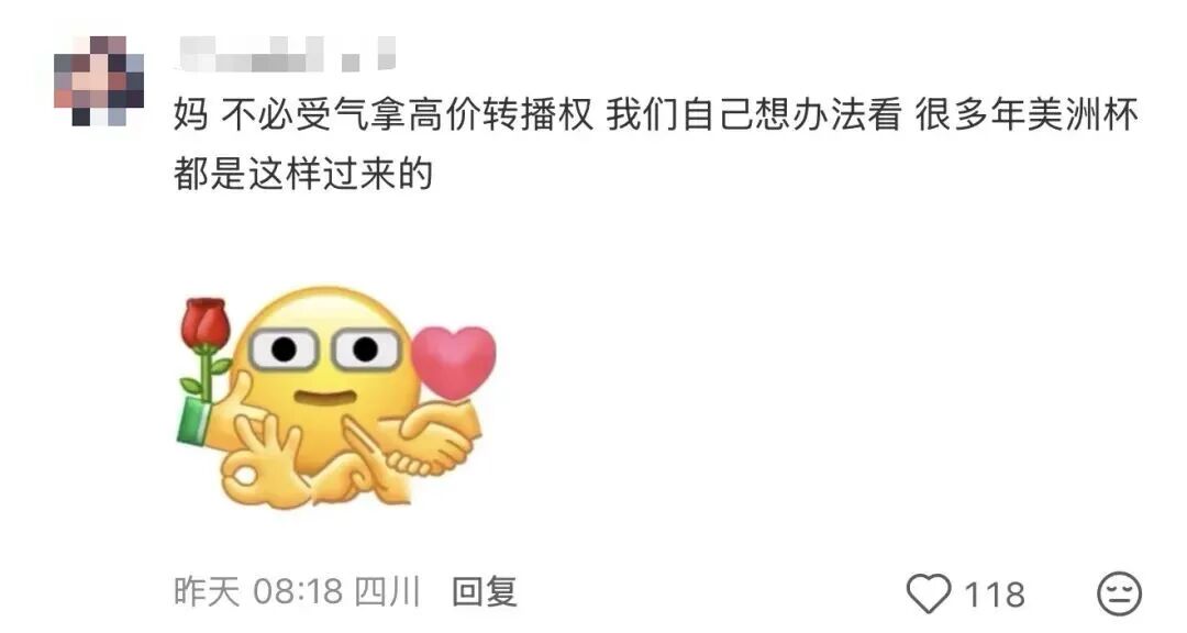 中國足球世界杯歷史_世界杯轉(zhuǎn)播權(quán)費用_FIFA轉(zhuǎn)播費談判中國