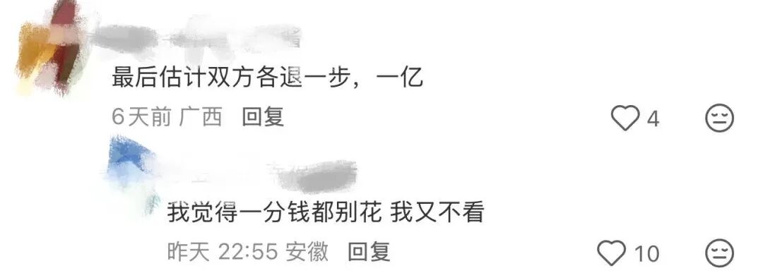 中國足球世界杯歷史_世界杯轉(zhuǎn)播權(quán)費用_FIFA轉(zhuǎn)播費談判中國