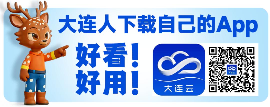 2026中超聯賽第15輪_2026中超聯賽第十二輪 大連英博海發VS青島西海岸 比賽進程