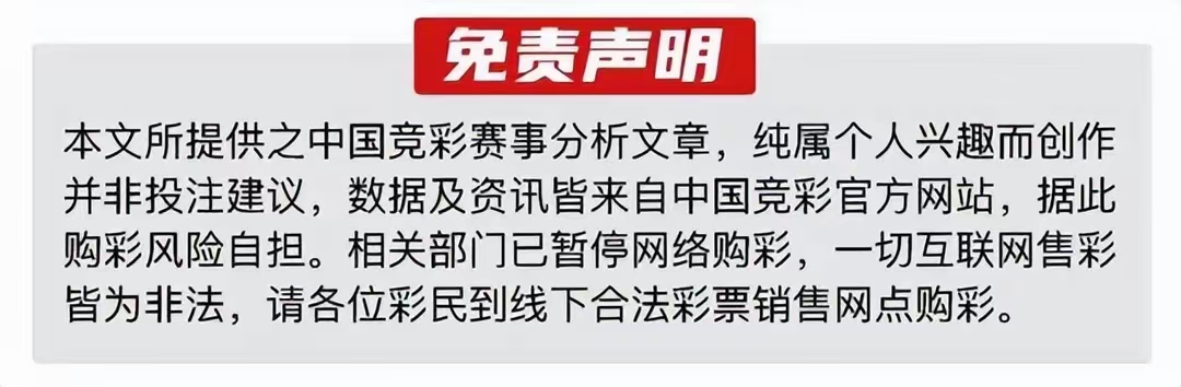 拜仁慕尼黑 巴黎圣日耳曼 2026歐冠半決賽_2026歐冠聯賽時間