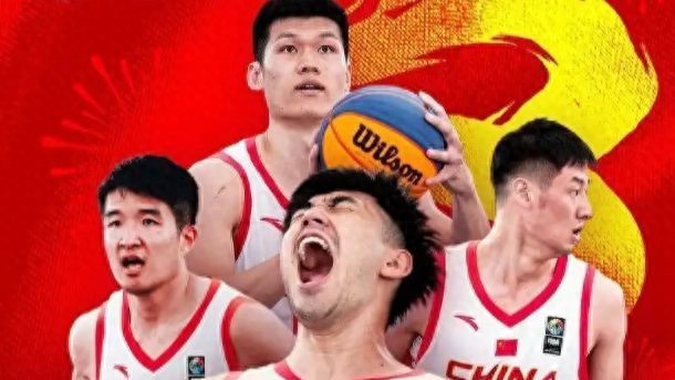超三聯賽鑄就國家隊基石，中國三人男籃世界杯創歷史