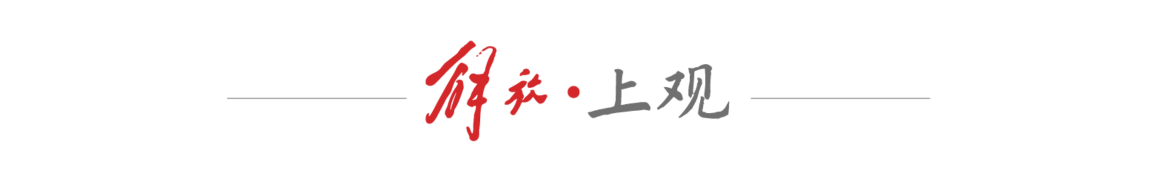 2026亞冠首戰中超雙雄遭遇“開門黑”：申花提前出局，蓉城命懸一線