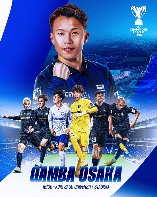 2026亞冠二級聯賽決賽 利雅得勝利 對陣 大阪鋼巴_亞冠聯賽1 4決賽