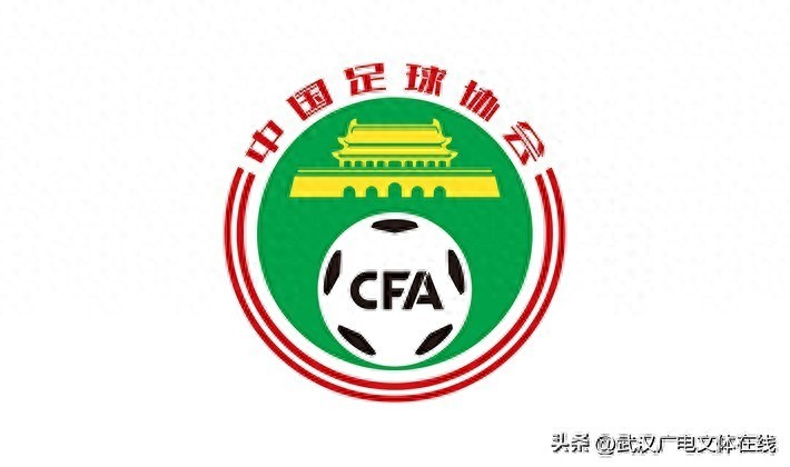 中國足協確認2026/27賽季亞冠聯賽名額 上海海港和北京國安入圍精英聯賽