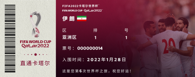歷史世界杯32強(qiáng)_FIFA2022卡塔爾世界杯參賽球隊(duì)名單_卡塔爾世界杯32強(qiáng)球隊(duì)名單