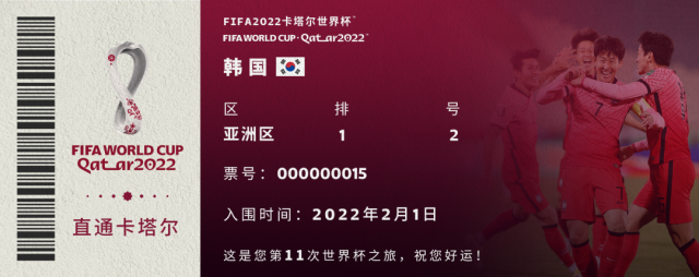 FIFA2022卡塔爾世界杯參賽球隊(duì)名單_卡塔爾世界杯32強(qiáng)球隊(duì)名單_歷史世界杯32強(qiáng)