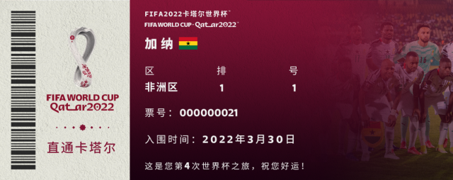 卡塔爾世界杯32強(qiáng)球隊(duì)名單_歷史世界杯32強(qiáng)_FIFA2022卡塔爾世界杯參賽球隊(duì)名單