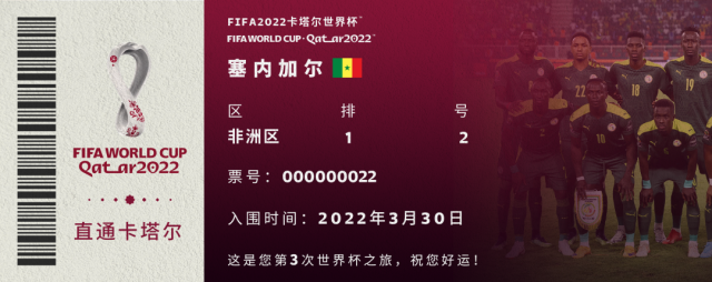 FIFA2022卡塔爾世界杯參賽球隊(duì)名單_歷史世界杯32強(qiáng)_卡塔爾世界杯32強(qiáng)球隊(duì)名單