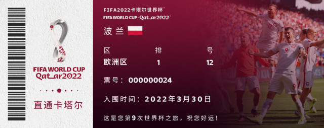 FIFA2022卡塔爾世界杯參賽球隊(duì)名單_歷史世界杯32強(qiáng)_卡塔爾世界杯32強(qiáng)球隊(duì)名單