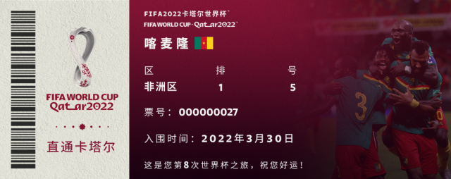 卡塔爾世界杯32強(qiáng)球隊(duì)名單_FIFA2022卡塔爾世界杯參賽球隊(duì)名單_歷史世界杯32強(qiáng)