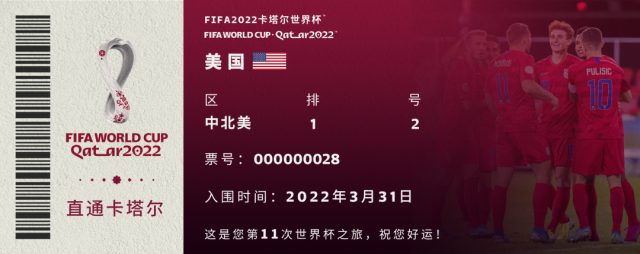 歷史世界杯32強(qiáng)_FIFA2022卡塔爾世界杯參賽球隊(duì)名單_卡塔爾世界杯32強(qiáng)球隊(duì)名單