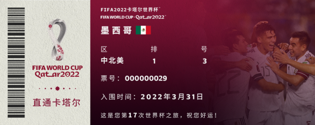 卡塔爾世界杯32強(qiáng)球隊(duì)名單_歷史世界杯32強(qiáng)_FIFA2022卡塔爾世界杯參賽球隊(duì)名單