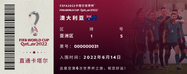 FIFA2022卡塔爾世界杯參賽球隊(duì)名單_卡塔爾世界杯32強(qiáng)球隊(duì)名單_歷史世界杯32強(qiáng)