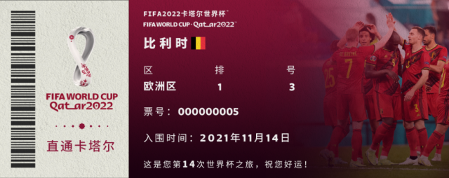 卡塔爾世界杯32強(qiáng)球隊(duì)名單_歷史世界杯32強(qiáng)_FIFA2022卡塔爾世界杯參賽球隊(duì)名單