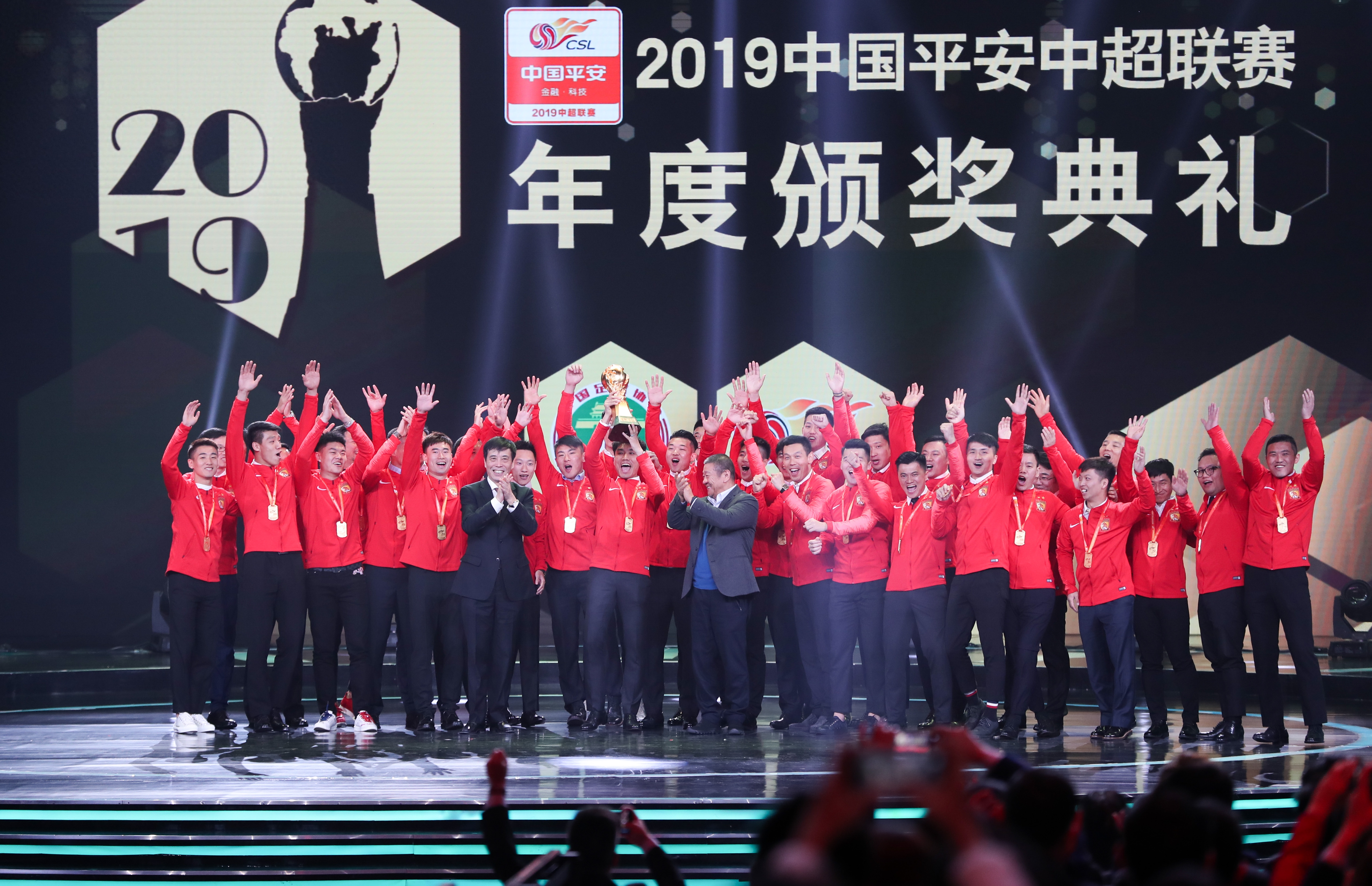 足球——2019賽季中超聯賽頒獎典禮在滬舉行