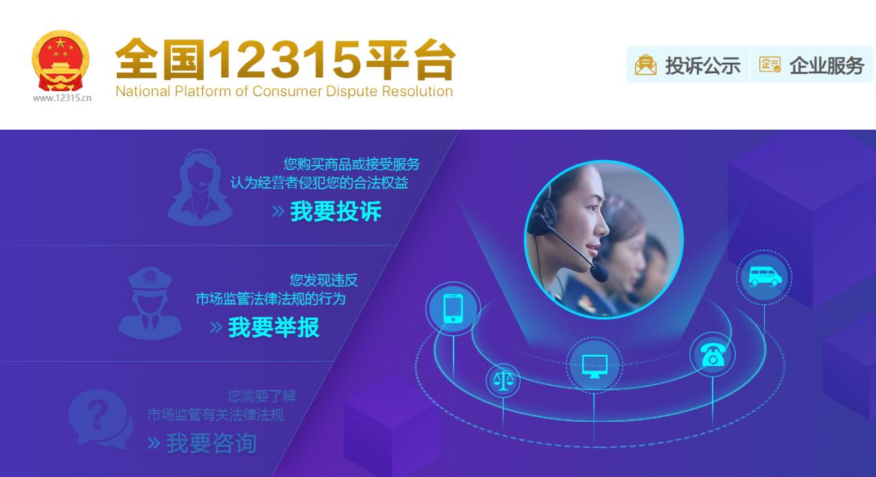 中超魯京大戰150元票炒到1256元，二手平臺購票要注意什么？