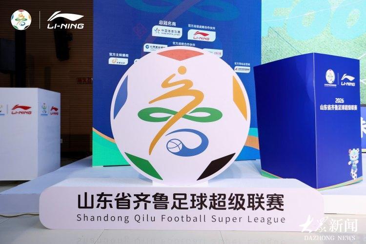 為什么足球票務(wù)難統(tǒng)一：粵超8.8元票聯(lián)動(dòng)2000家餐飲的啟示