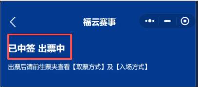 粵超票務(wù)聯(lián)動(dòng)消費(fèi)模式_中超聯(lián)賽票務(wù)網(wǎng)上購票_中國足球票務(wù)分散化