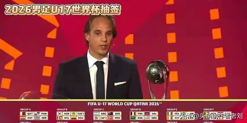 2026卡塔爾U17世界杯中國隊抽簽結果_國足世界杯歷史_中國U17世界杯小組賽對手分析