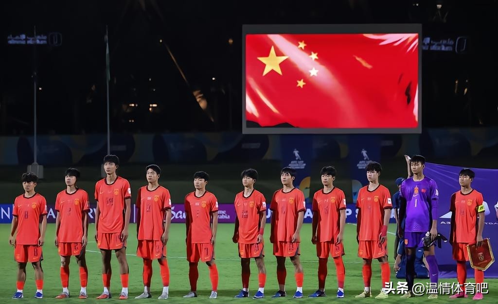 國足世界杯歷史_U17亞洲杯決賽 中國U17國足 日本U17男足