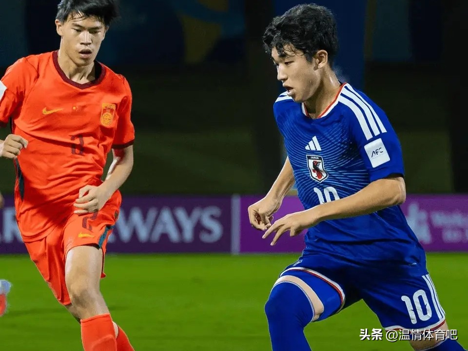 國足世界杯歷史_U17亞洲杯決賽 中國U17國足 日本U17男足