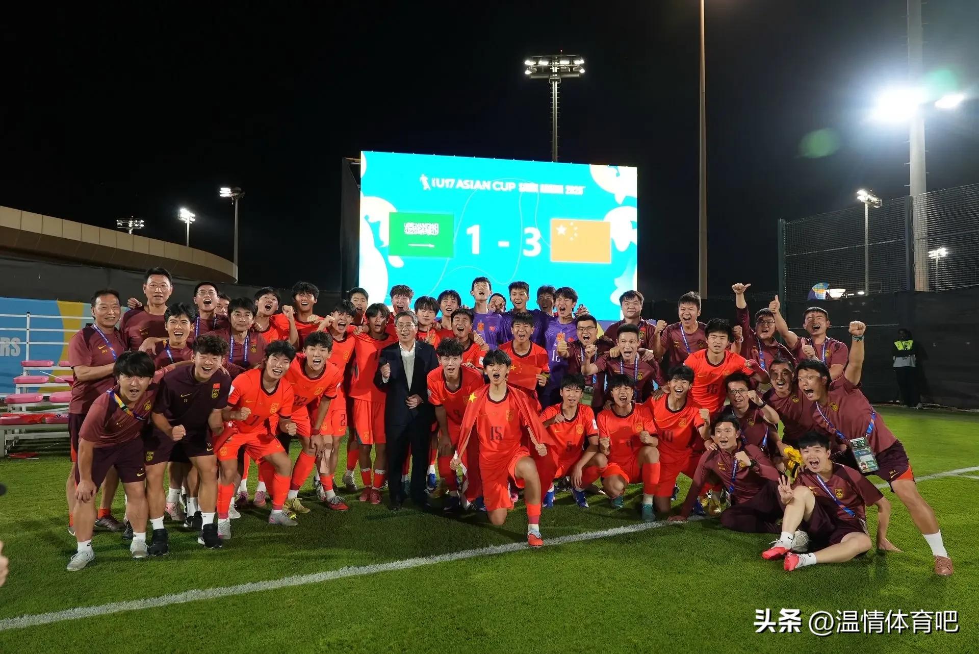 國足世界杯歷史_U17亞洲杯決賽 中國U17國足 日本U17男足