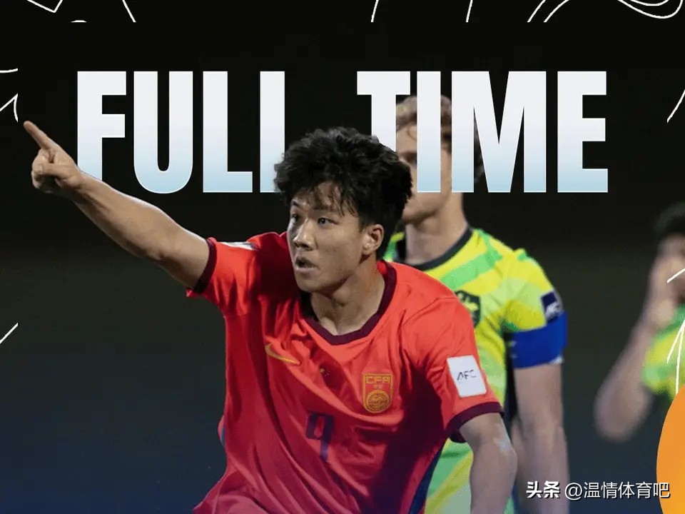 U17亞洲杯決賽 中國U17國足 日本U17男足_國足世界杯歷史