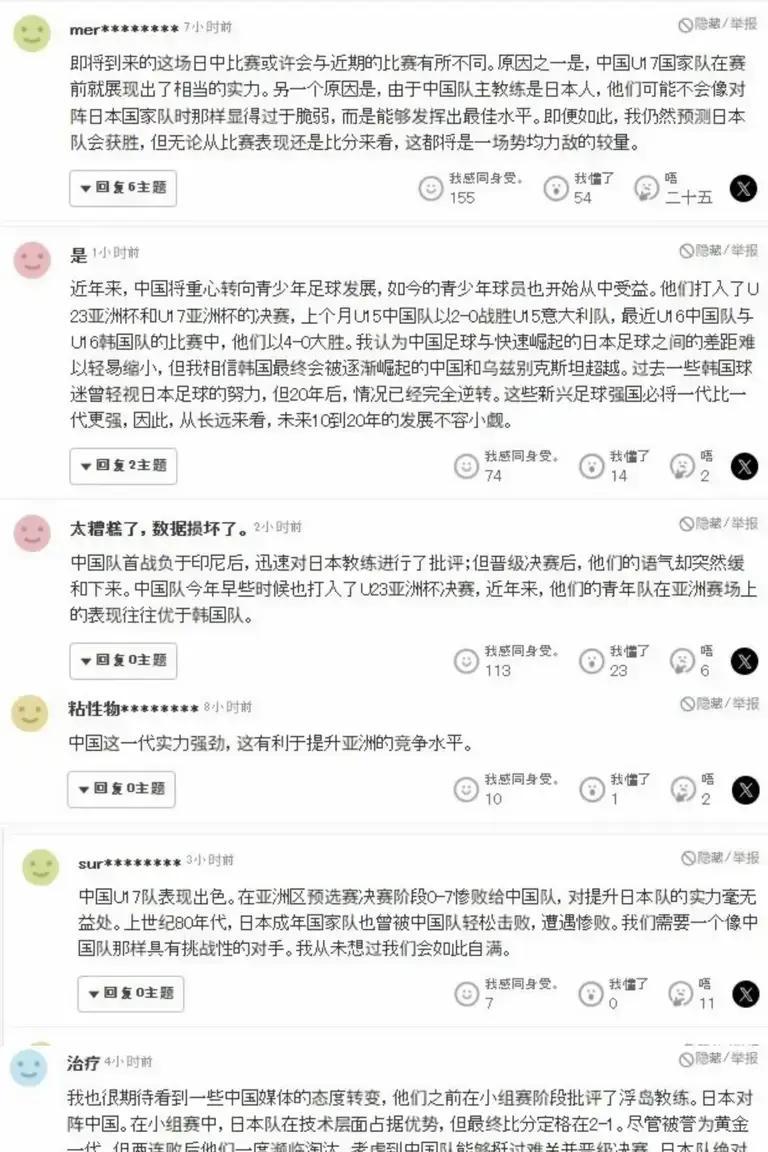 國足世界杯歷史_中國U17亞洲杯決賽_U23國足亞洲杯亞軍