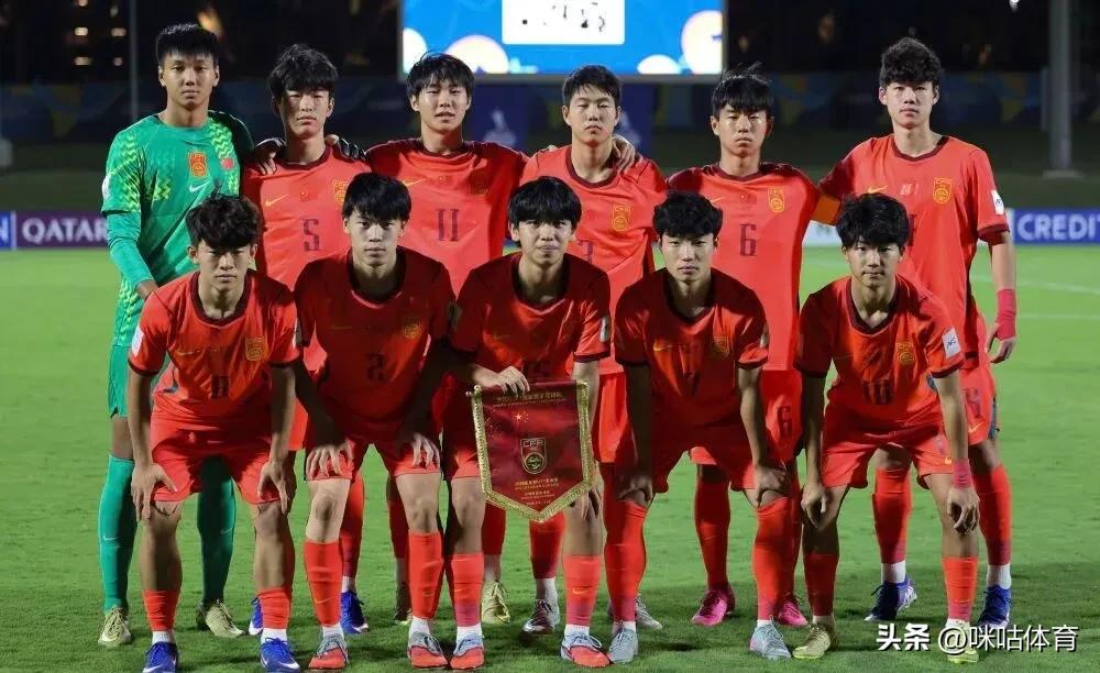 U17亞洲杯決賽 中日U17足球比賽 U17國足亞洲杯亞軍_國足世界杯歷史
