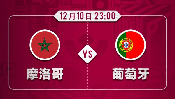 世界杯歷史第一支打進淘汰賽階段的非洲球隊_卡塔爾世界杯8強聊天指南_克羅地亞奇家軍歷史