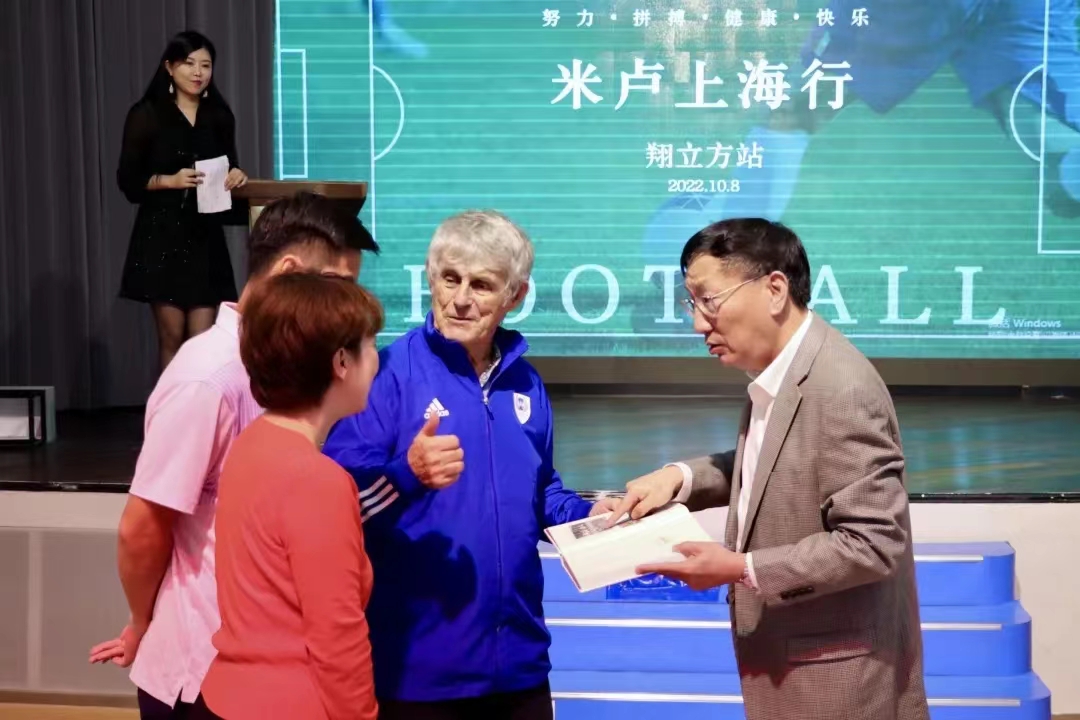 米盧上海昆山足球活動_中國男足征戰世界杯歷史_中國男足征戰世界杯20周年紀念
