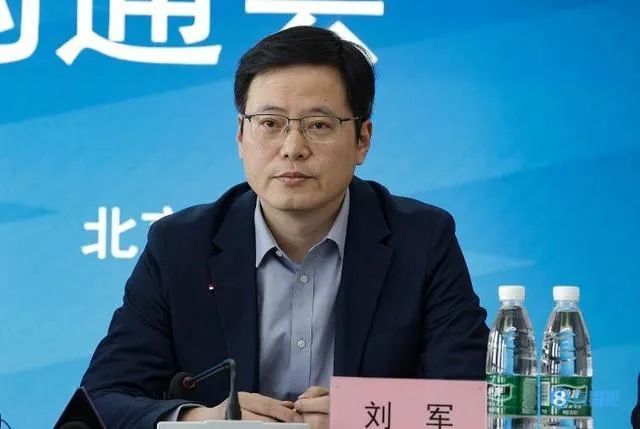 中超聯(lián)賽公司_中國足壇重要人物被調(diào)查_中超聯(lián)賽有限責(zé)任公司董事長劉軍涉嫌嚴(yán)重違紀(jì)違法