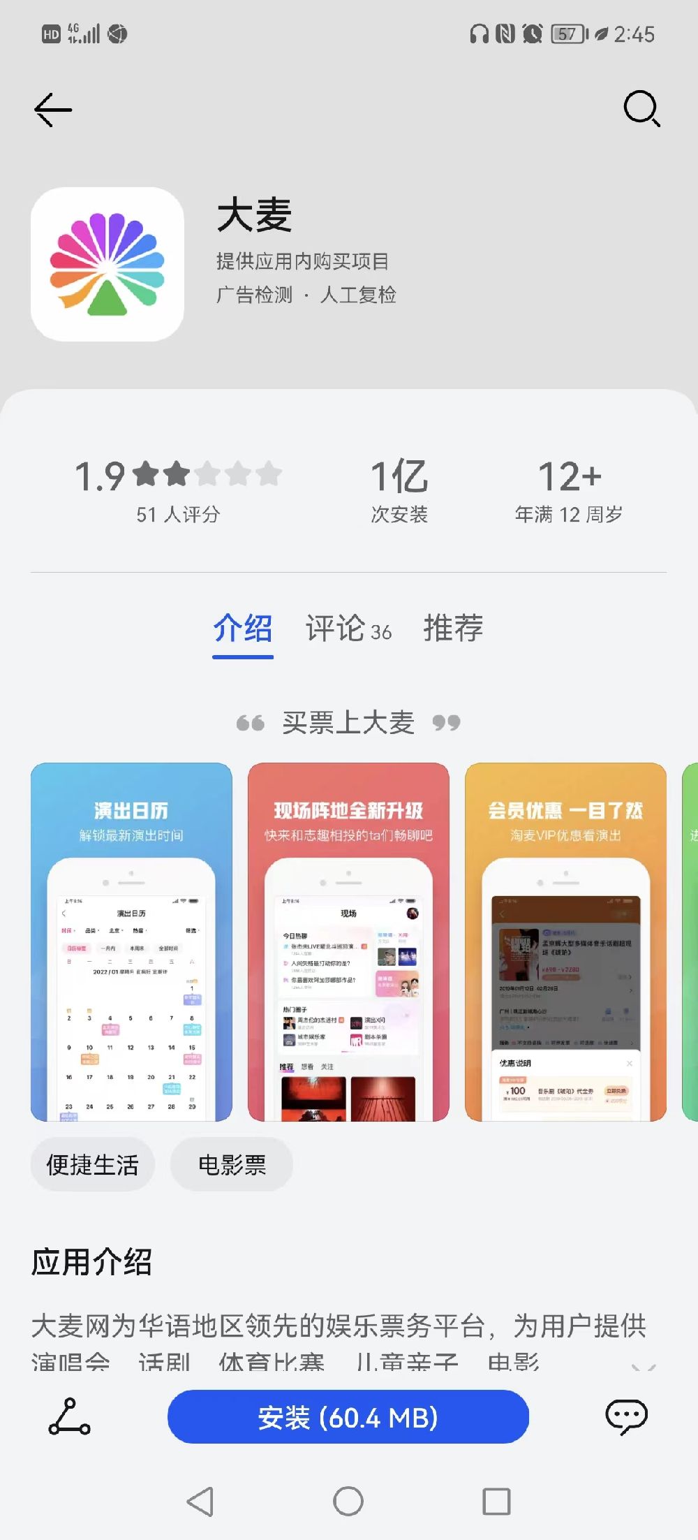 2025中超聯賽天津津門虎主場觀賽須知及購票時間_中超聯賽門票_2025中超聯賽21輪天津津門虎主場對陣大連英博購票攻略