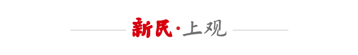 中超新賽季賽程公布各有喜憂 海港申花誰能先負分清零？