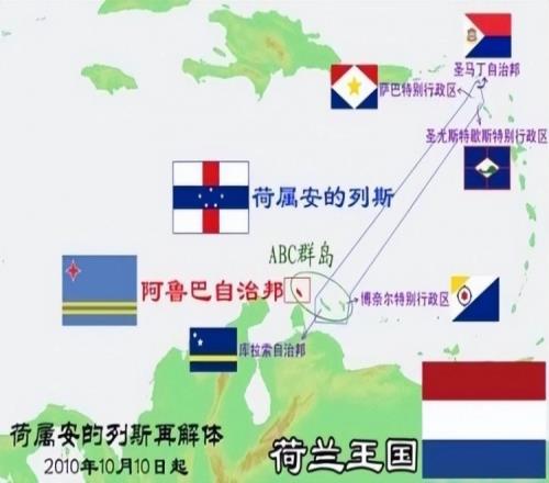 庫拉索足球地理學堂_庫拉索世界杯新軍_荷蘭世界杯歷史
