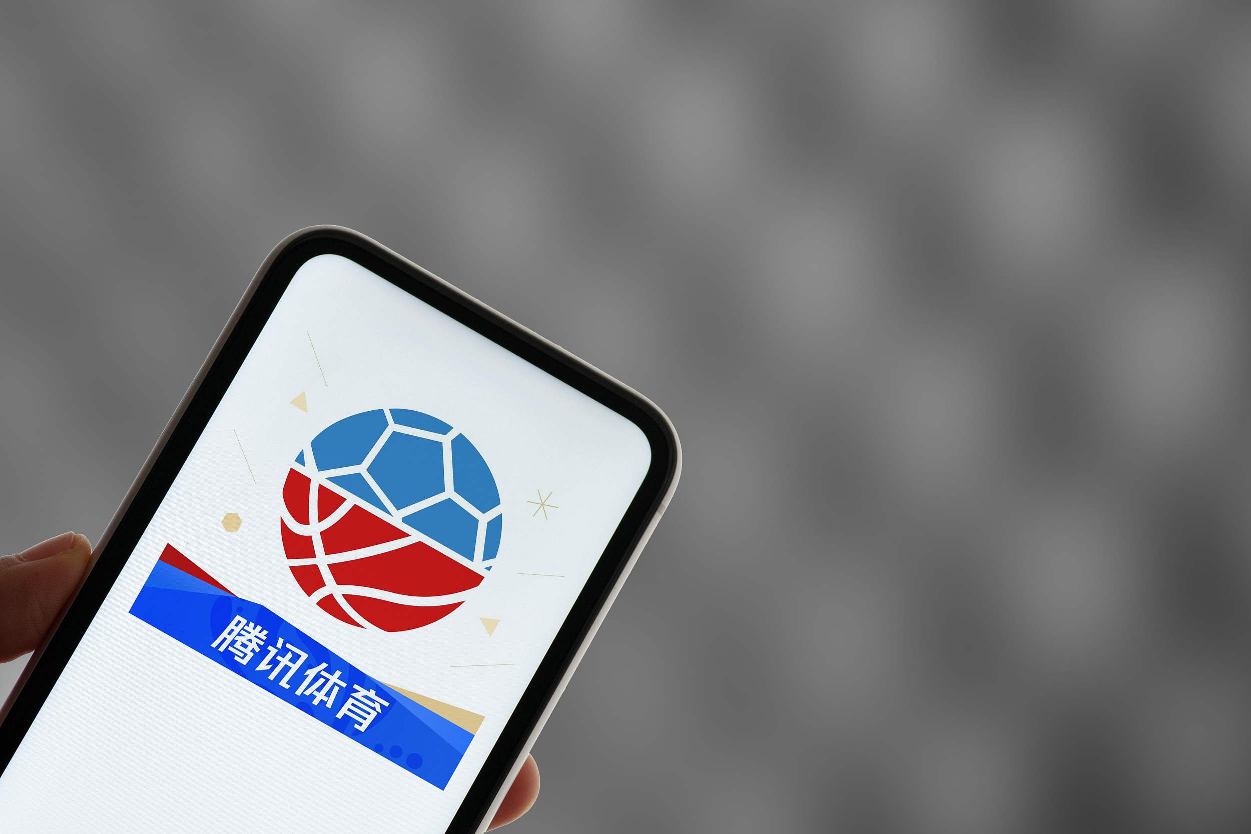 中超聯(lián)賽騰訊體育版權(quán)_中超版權(quán)轉(zhuǎn)讓最新消息_中超聯(lián)賽騰訊