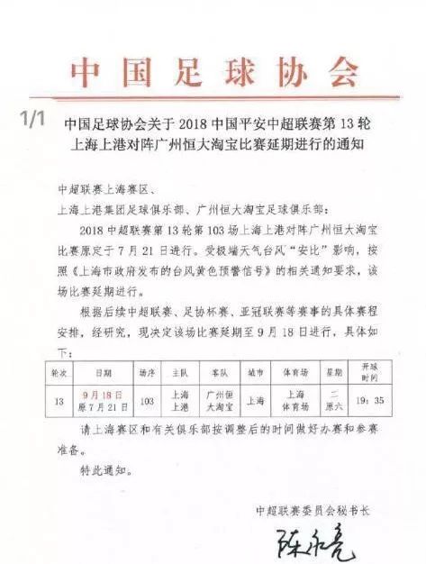 俄羅斯世界杯最佳進(jìn)球 帕瓦爾凌空抽射 哥倫比亞金特羅任意球_國(guó)際足聯(lián)官方評(píng)選的世界杯歷史十佳進(jìn)球